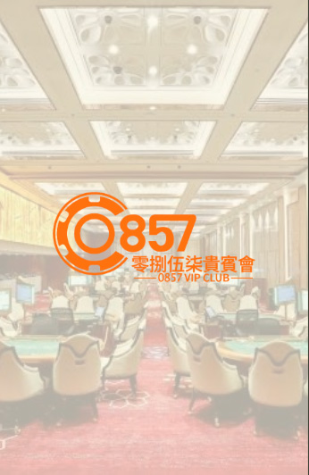 857 Club